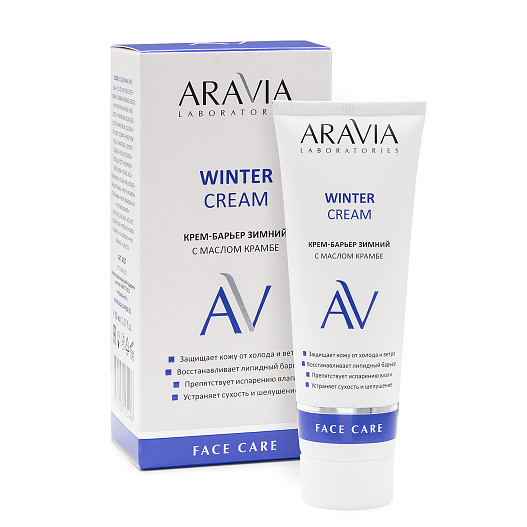 Winter barrier cream with crambe oil Winter Cream, Aravia Laboratories